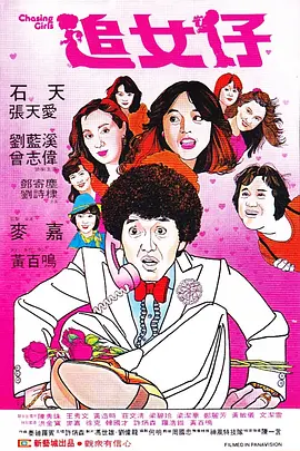 日韩有码在线观看